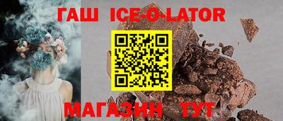 круглые Рыбинск
