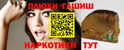 круглые Рыбинск