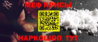 круглые Рыбинск