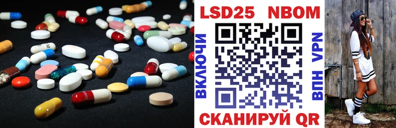 LSD-25 экстази ecstasy  купить наркоту  Славгород 