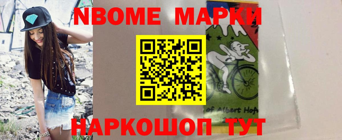 Лсд 25 экстази кислота  LSD-25 экстази ecstasy  Вход с VPN  LSD-25 экстази  Славгород 