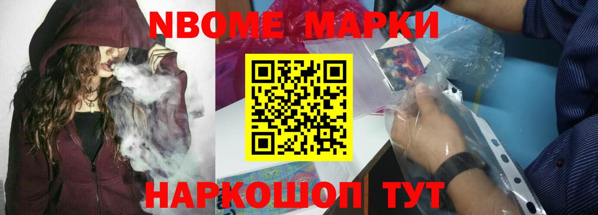 ЛСД экстази ecstasy Славгород