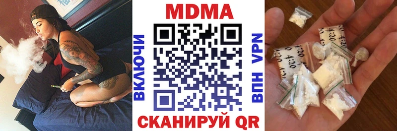 MDMA crystal  Славгород 