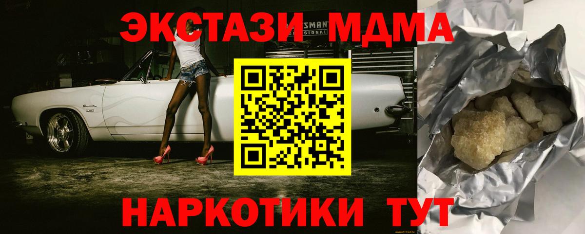 Наркошоп  Славгород  NBOMe  Марихуана  Меф кристаллы  Гашиш  Вход с VPN  COCAIN  ГАШ 
