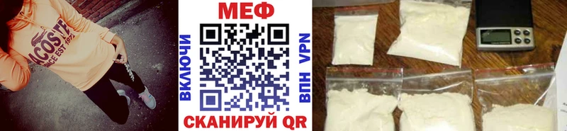 МЕФ 4 MMC  mega сайт  Славгород 
