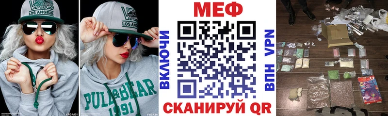 Мефедрон мука Славгород