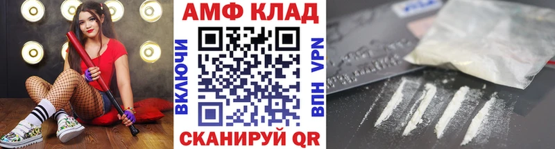 где продают наркотики Славгород МЕТАМФЕТАМИН кристалл