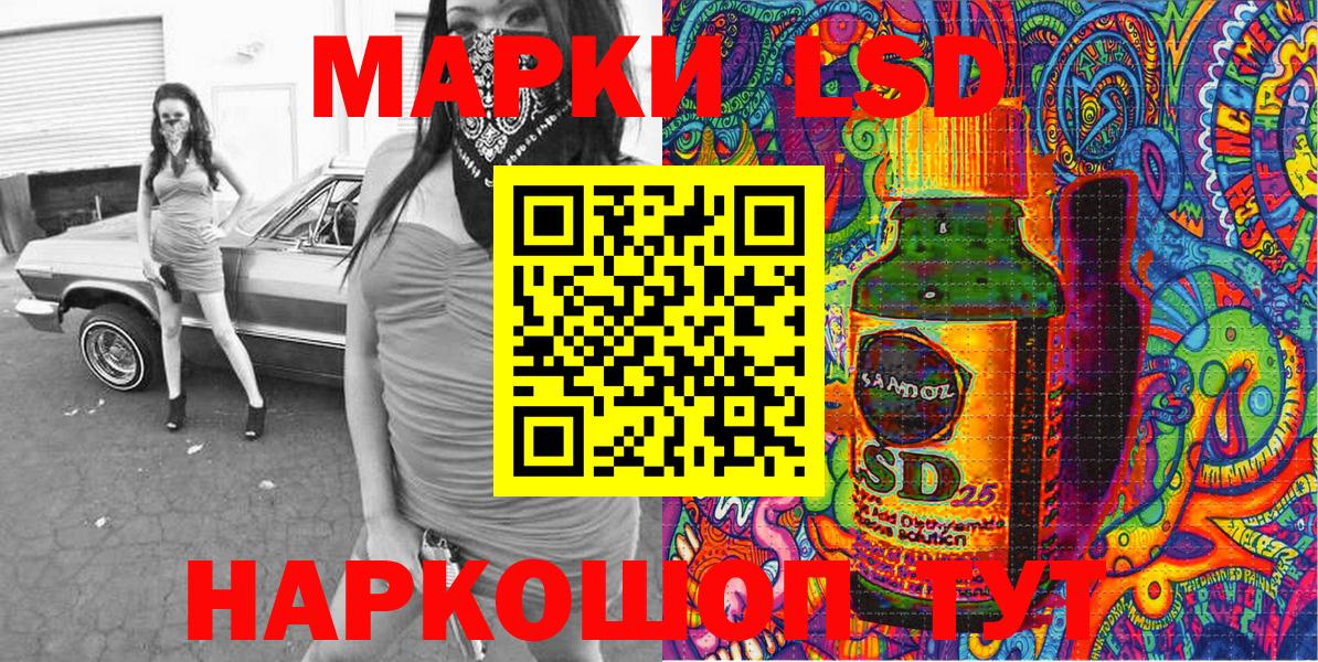 Марки N-bome 1,5мг  Вход с VPN  Славгород 