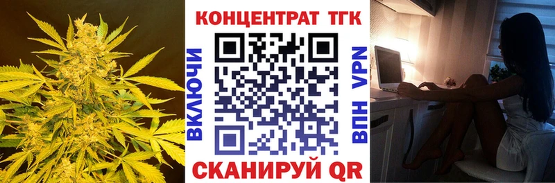 Дистиллят ТГК вейп с тгк  Славгород 