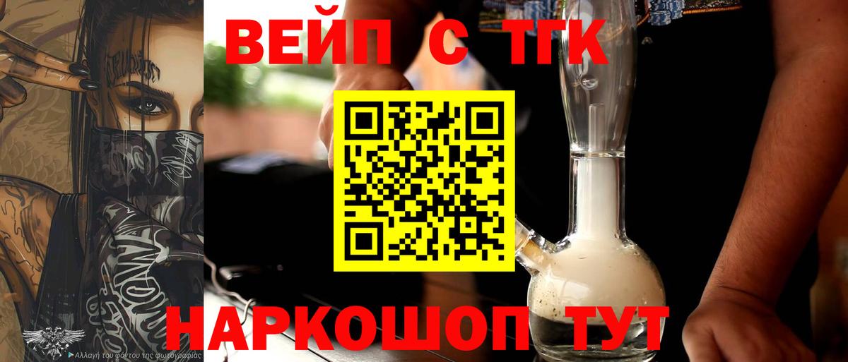 Дистиллят ТГК концентрат Славгород