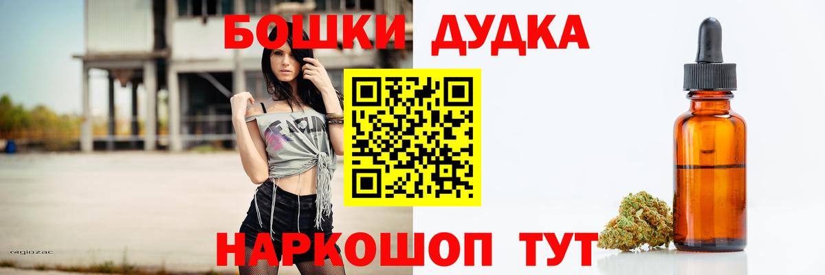 Бошки марихуана Amnesia  Вход с VPN  Шишки марихуана LSD WEED  Конопля MAZAR  Славгород 